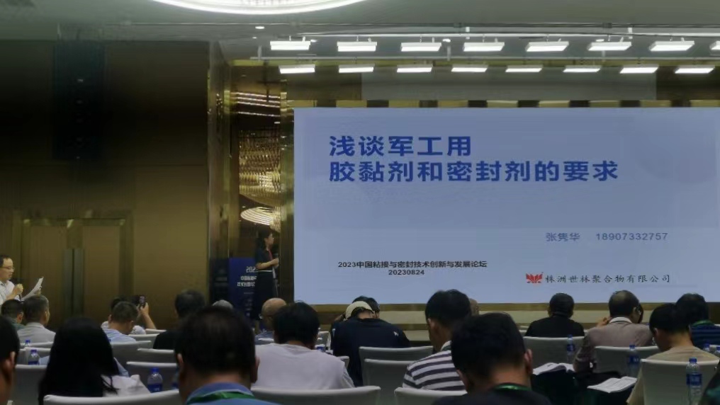 �����z�I(y��)����2023�Ї�ճ���c�ܷ⼼�g(sh��)��(chu��ng