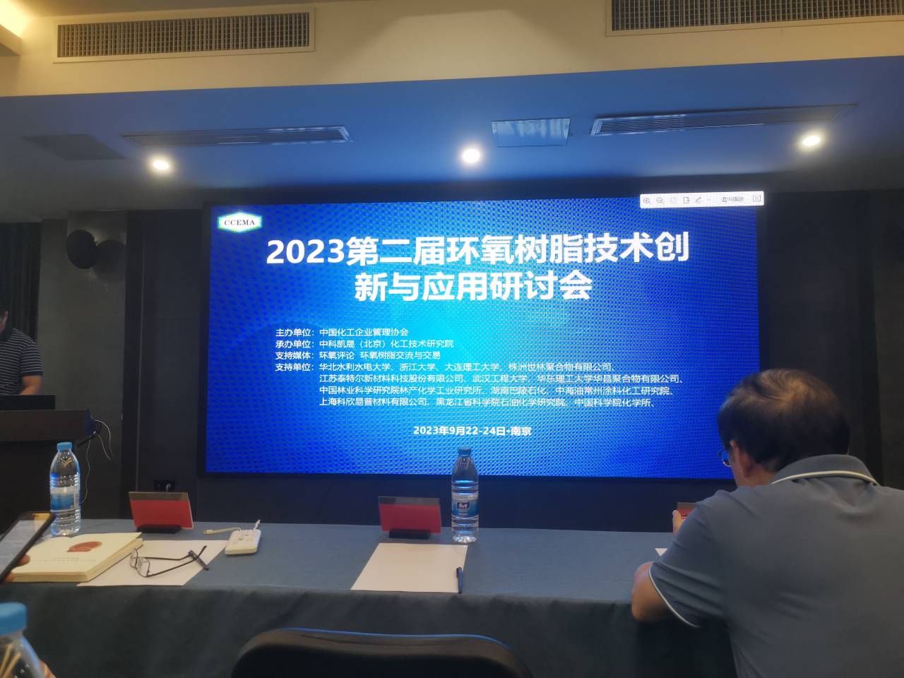 �����z�I(y��)���ӵڶ��íh(hu��n)����(sh��)֬���g(sh��)��(chu��ng