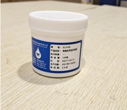 旋轉(zhuǎn)變壓器粘接膠